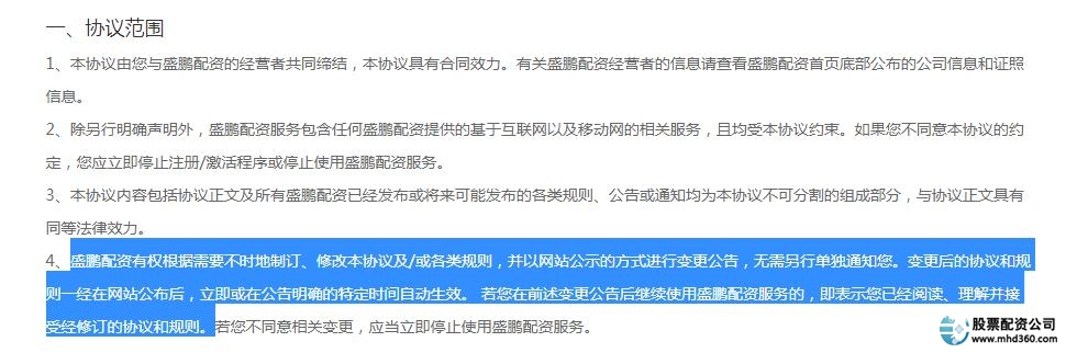 场外配资非法行为_杠杆配资炒股_线上配资陷阱风险