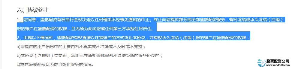 杠杆配资炒股_线上配资陷阱风险_场外配资非法行为