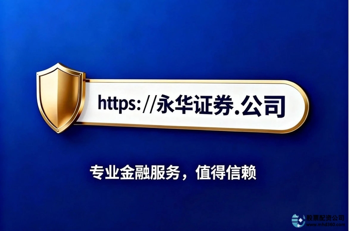 风控参数数学化权责界定清晰化费用体系显性化_配资杠杆_股票杠杆服务机构规则结构