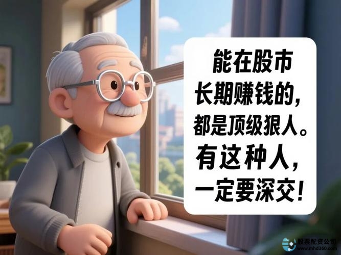 80后投资理财_80后炒股开户_炒股赚钱
