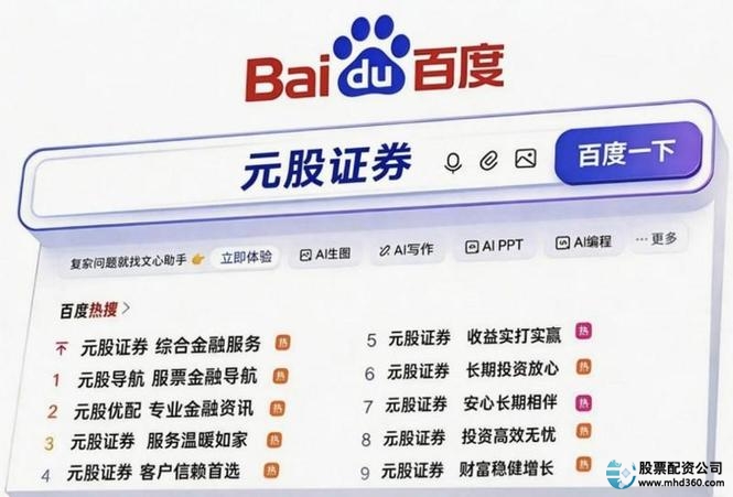 股票正规配资公司_正规实盘股票配资公司推荐_新手如何选择股票配资平台