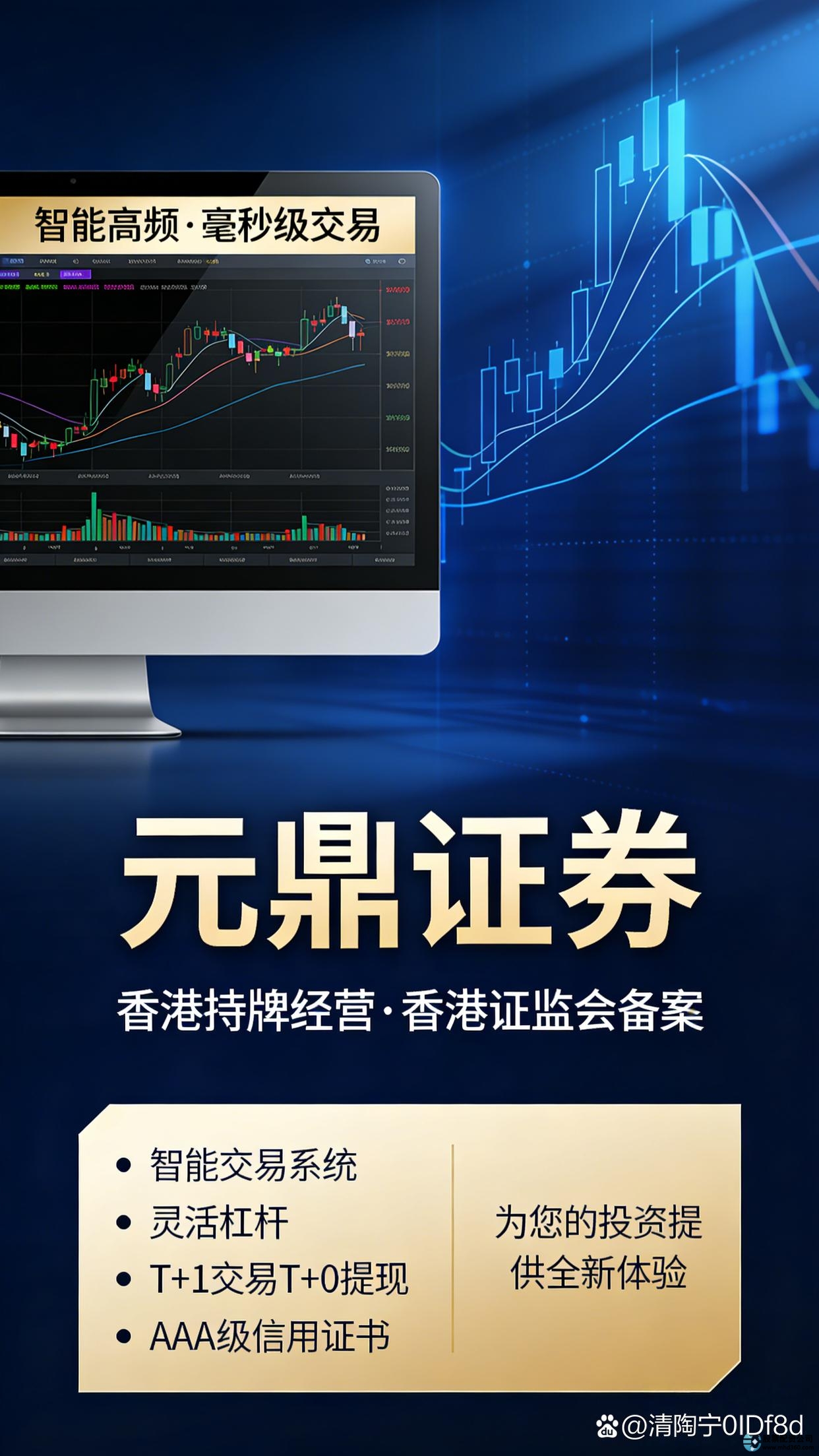 新手如何选择股票配资平台_正规实盘股票配资公司推荐_股票正规配资公司