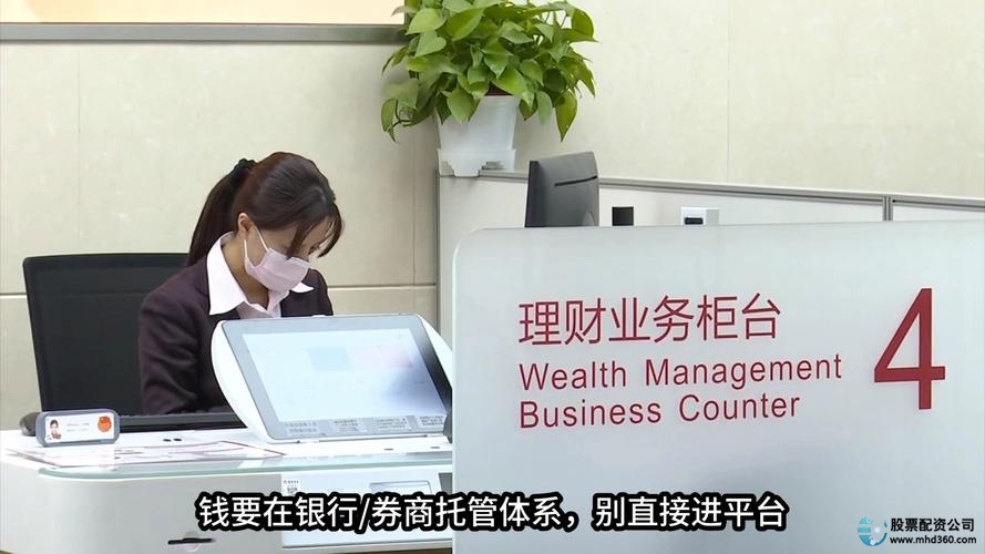 股票正规配资公司_选择股票配资公司注意事项_股票配资平台合规性评估