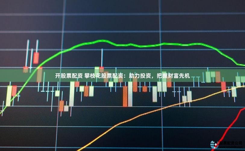 心态对股票配资者的影响_股票配资心态管理_股票配资什么意思