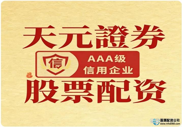 炒股配资平台哪家好_2026年股票配资平台排名_十大值得信赖的配资平台选择