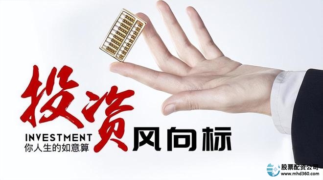 投资体系_炒股赚钱_风险控制系统