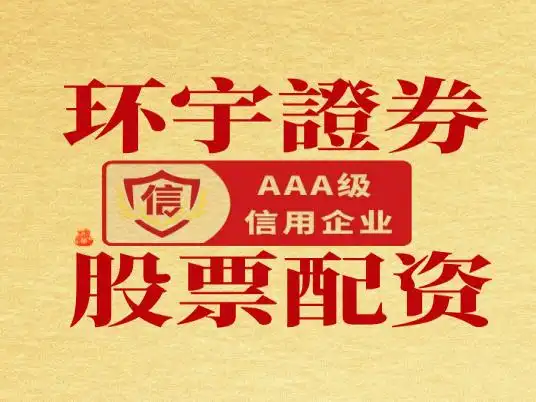 合规金融科技投资工具_线上股票配资平台排名_配资公司排名