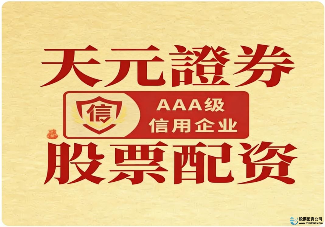 合规金融科技投资工具_配资公司排名_线上股票配资平台排名