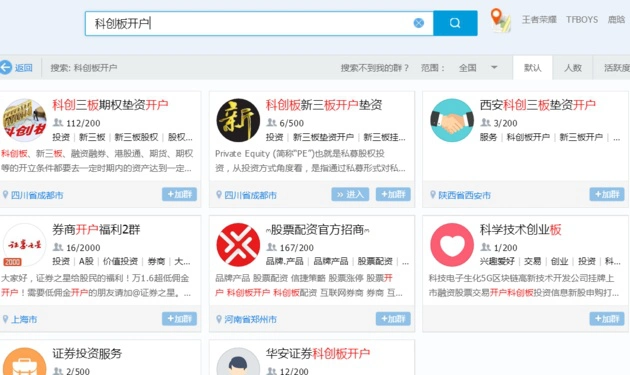 科创板垫资开户业务_垫资开通科创板权限风险_证券配资开户