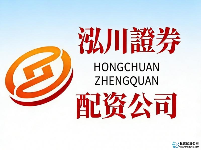 杠杆炒股配资平台选择_炒股杠杆配资_正规线上配资平台甄别