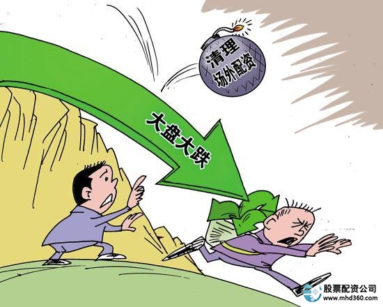 场外股票配资_证监会打击场外配资行动_非法场外配资平台曝光