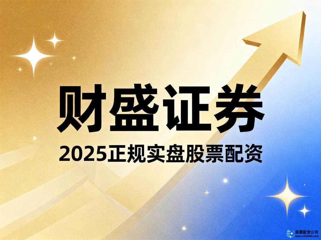 金融科技在线配资平台_在线配资杠杆调整策略_在线配资