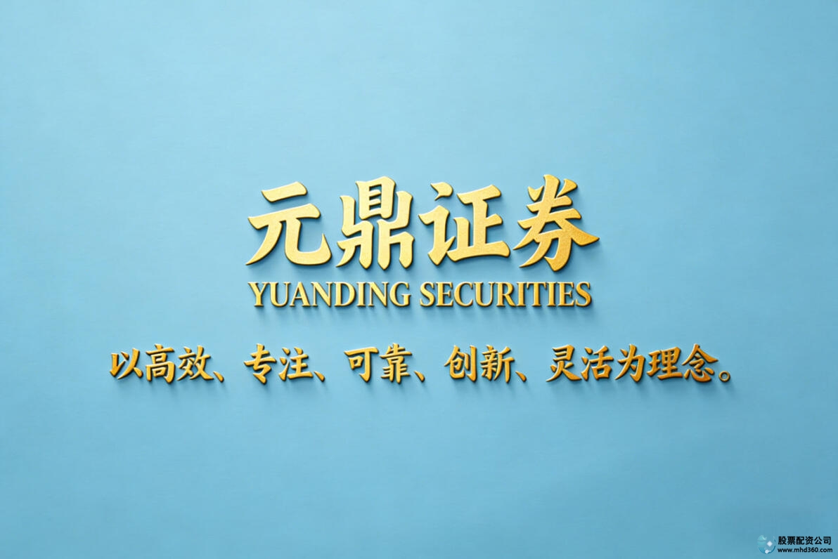 配资定义及合规边界_十大证券品牌配资业务详解_配资服务平台
