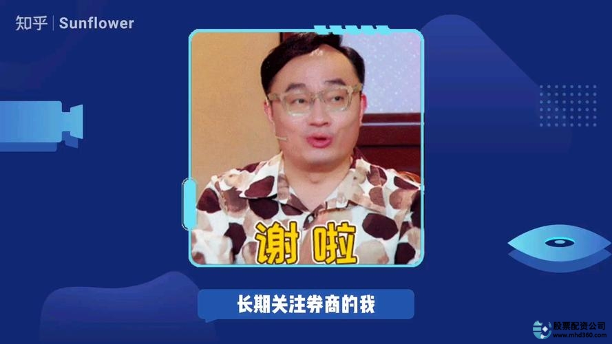 股票开户佣金低_新浪财经APP极简开户_股票网上开户