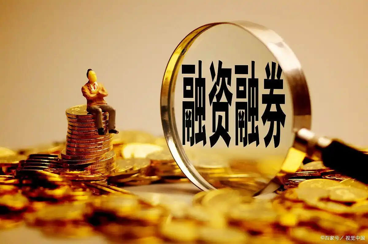 怎么用杠杆炒股_2万元融资融券操作方法_杠杆炒股风险与应对策略