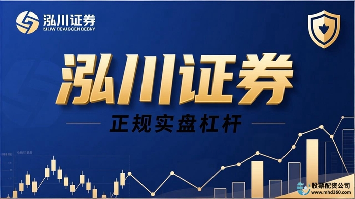 股市震荡配资策略_股票配资行情分析_配资行情