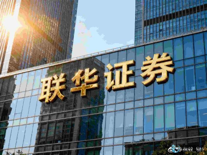 非法场外配资平台名单_炒股开户配资平台_证监会打击非法配资行动