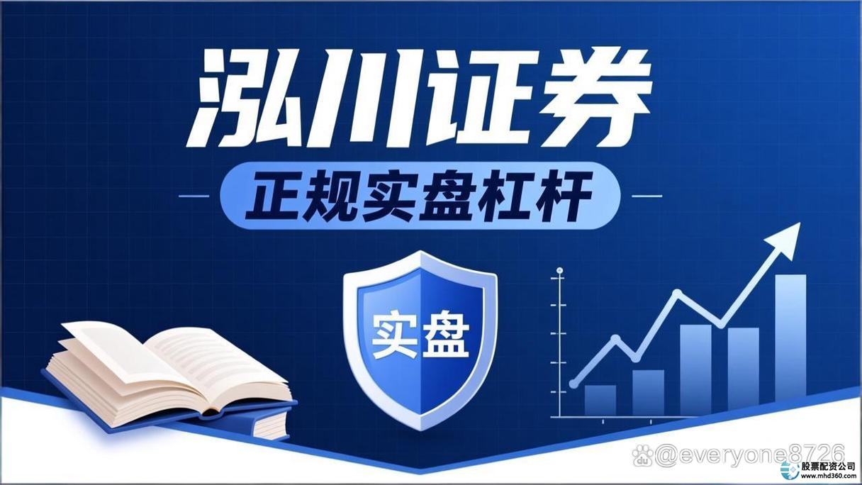 配资平台合规性判断标准_51配资查询平台_正规配资平台评测
