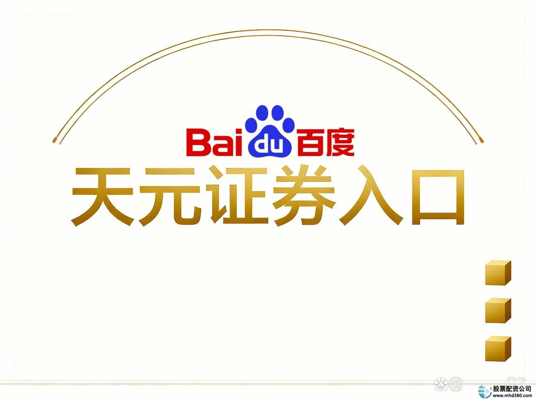 A股股票配资平台SFC牌照选择_合规资金托管证券交易_国内股票配资
