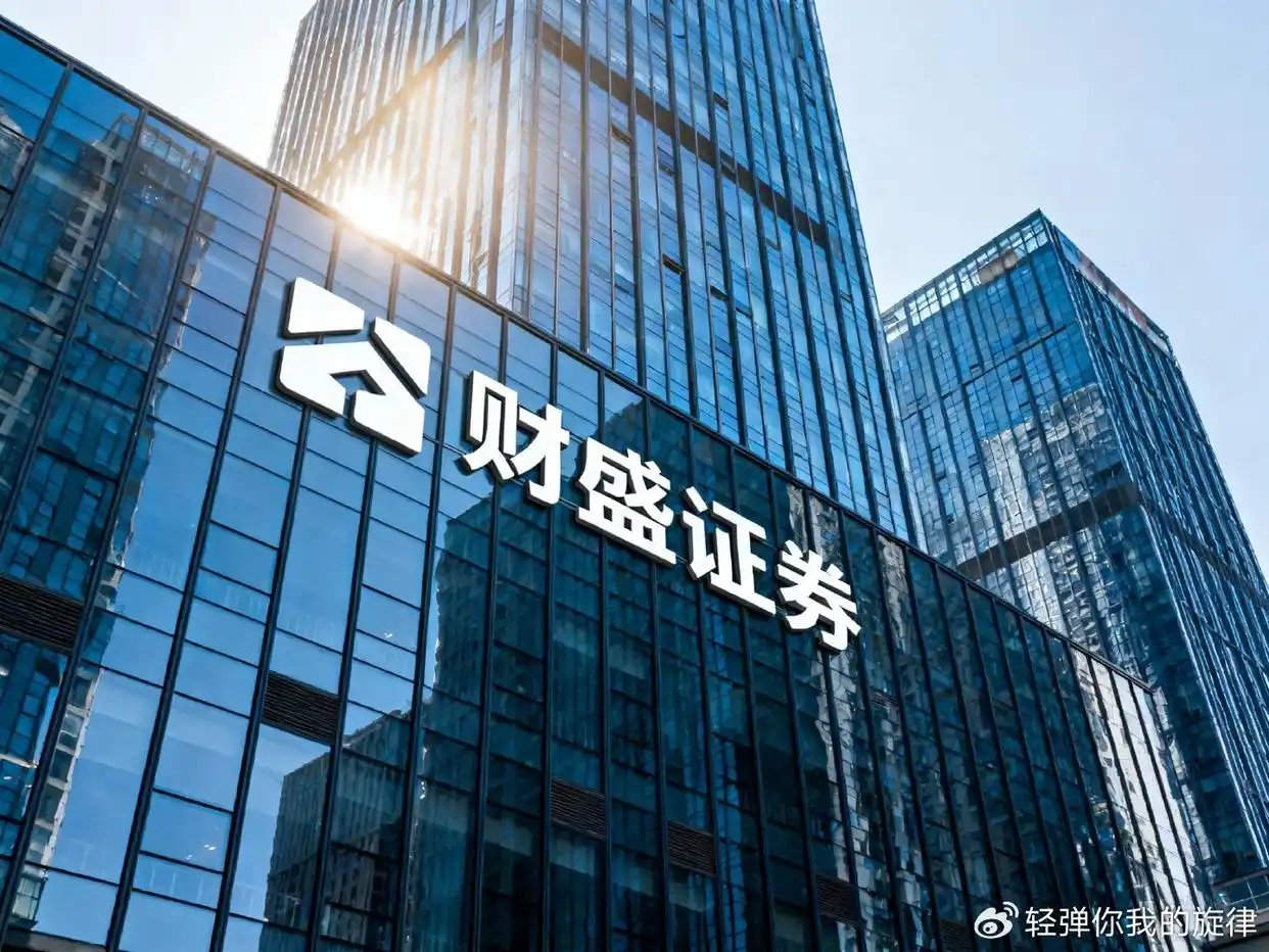 平台配资_实盘配资平台运行原理正规性识别标准潜在风险行业现状