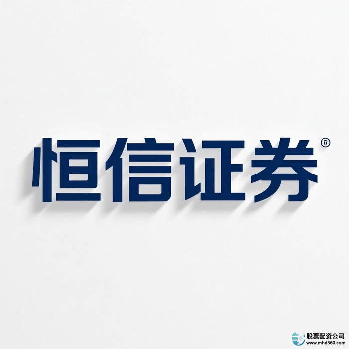 平台配资_股票配资平台选择标准_合规性评估维度