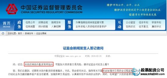场外配资利息_免息配资公司_炒股配资公司