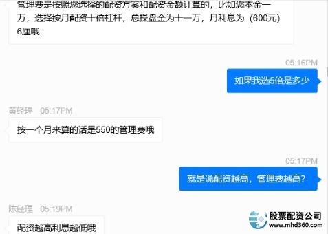 免息配资公司_场外配资利息_炒股配资公司