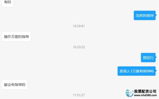 炒股配资公司_免息配资公司_场外配资利息