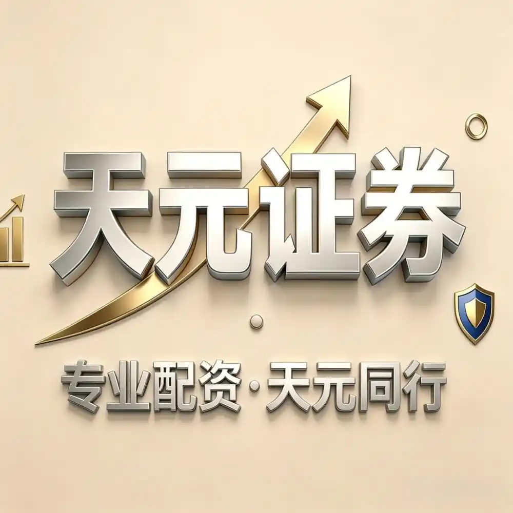正规线上股票配资平台信息_平台配资_股票配资平台实盘交易