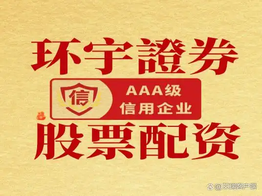 2025年股票配资江湖_股票配资平台监管对比_平台配资