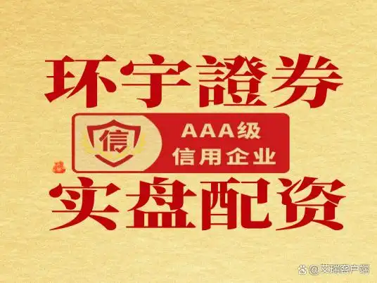 2025年股票配资江湖_平台配资_股票配资平台监管对比