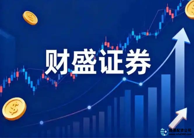 股票配资渠道商垫资压力_配资安全_A股下跌配资行业系统性风险