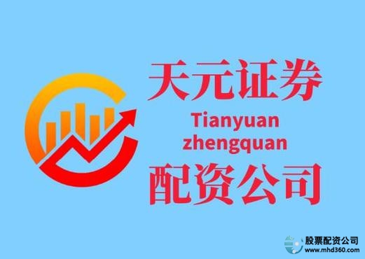 正规股票配资平台推荐_网上配资平台_股票配资平台排名