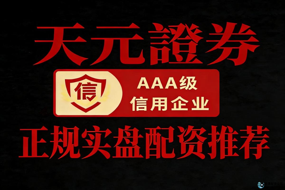 网上配资平台_中国互联网股票配资平台排名_杨方配资平台介绍