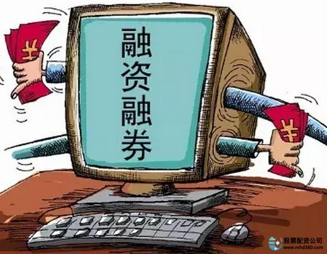 配资经验_分辨真假配资要点_A股配资玩法