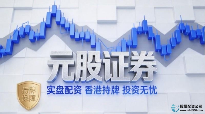 正规股票配资平台2026排名_正规配资平台_线上交易安全合规平台推荐