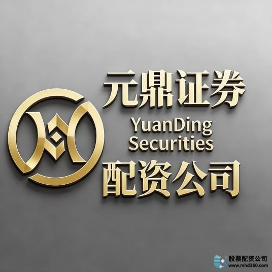 股票配资线上_优质口碑配资平台推荐_2026年资本市场安全交易平台
