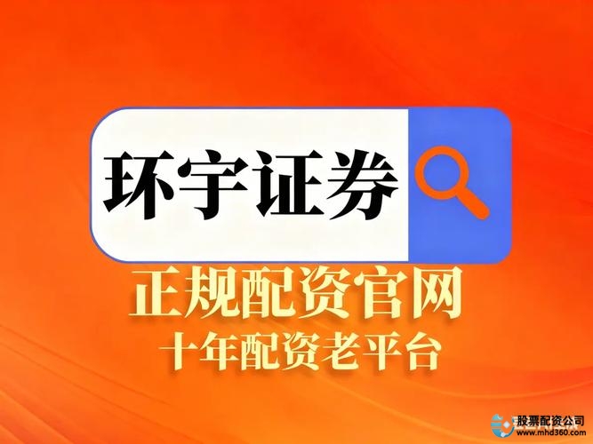 中国十大配资平台排名前十名_十大口碑最好的炒股配资平台_股票配资