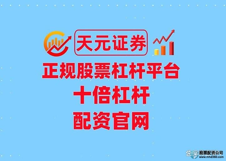 证监会打击场外配资_非法证券期货活动典型案例_中国股票配资网
