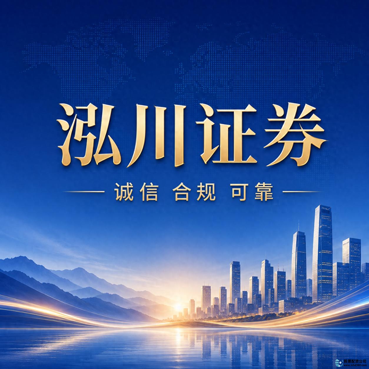 股票配资平台稳定性 高频交易系统速度 提现效率双向交易_股票配资APP