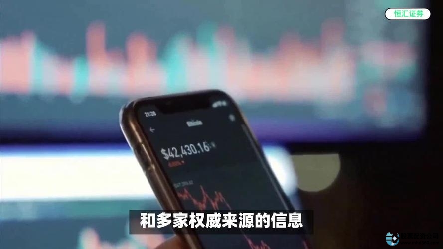 A股场外配资活跃度_股票配资利息_配资公司利息费用