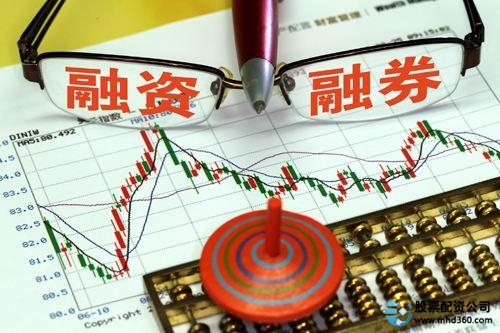 沪深两市融资融券标的增加600只_扩大两融标的股票范围_融资融券股票
