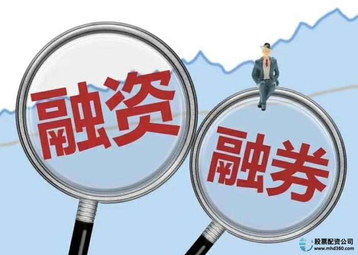 证券公司融资融券业务风险_融资融券_融资融券交易杠杆风险