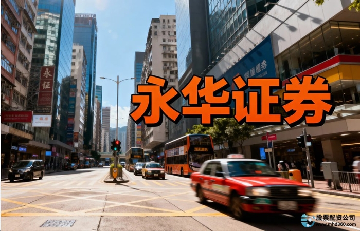 强平触发条件解析_股票配资怎么个流程_股票配资强平机制