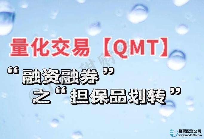 融资融券_融资融券担保物折算率计算_融资融券业务知识考试题库