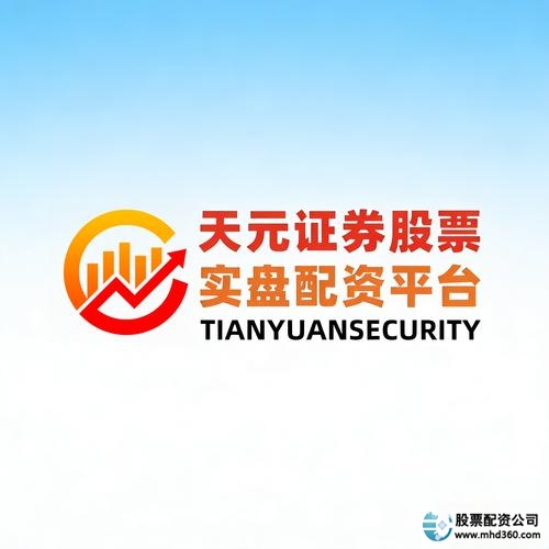 线上股票配资正规平台_实盘交易风险控制_线上配资炒股