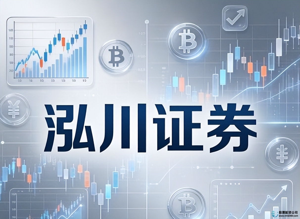 股票交易平台排名_资金安全体系分析_炒股配资