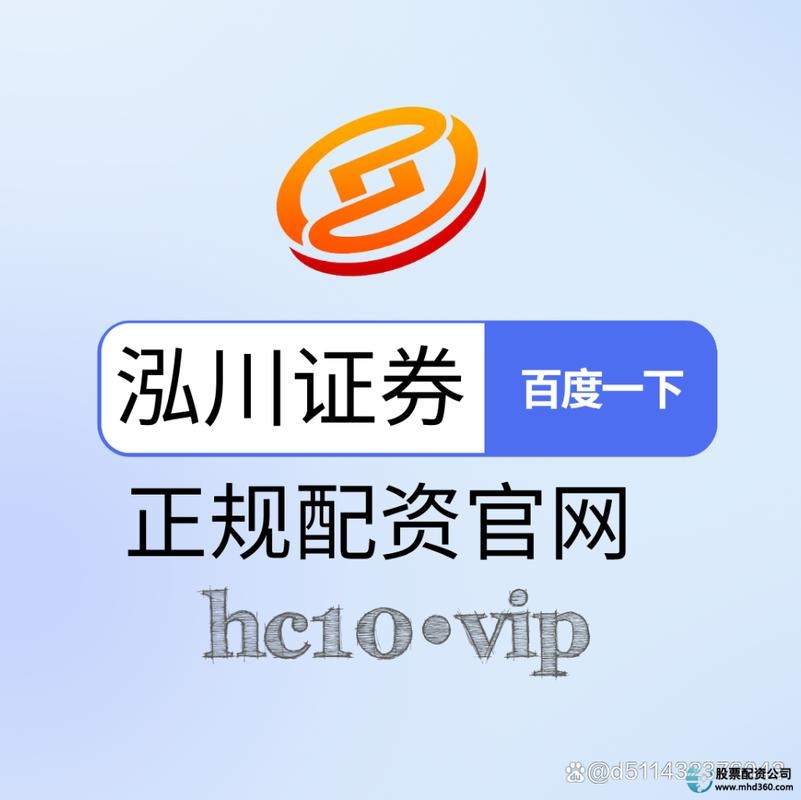 资金安全体系分析_炒股配资_股票交易平台排名