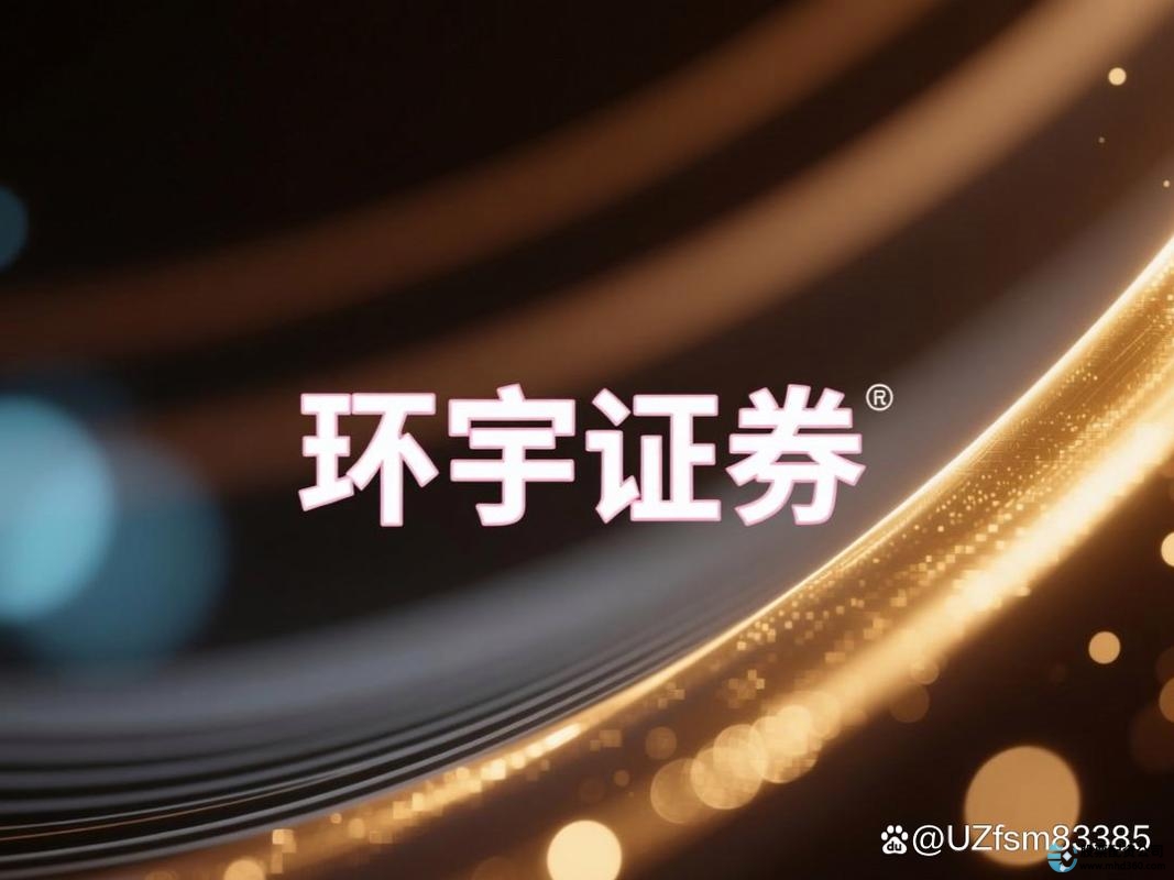 合规深度与用户资产安全性_配资平台技术架构_股票配资哪个平台好