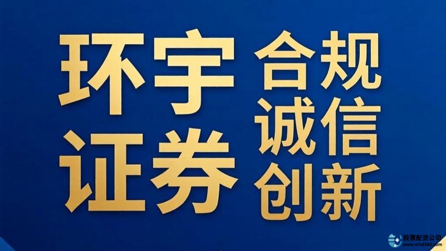 股票配资网_2019十大股票配资渠道推荐_股票配资平台排名